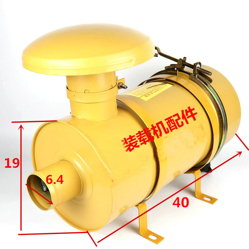 phụ tùng vỏ bầu lọc gió máy xúc lật Trung Quốc